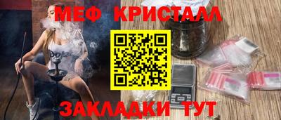 метамфетамин Ангарск