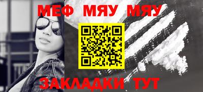 метамфетамин Анапа