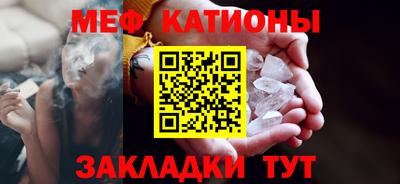 метамфетамин Анапа