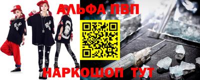бутик Анжеро-Судженск