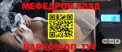 бутик Анжеро-Судженск