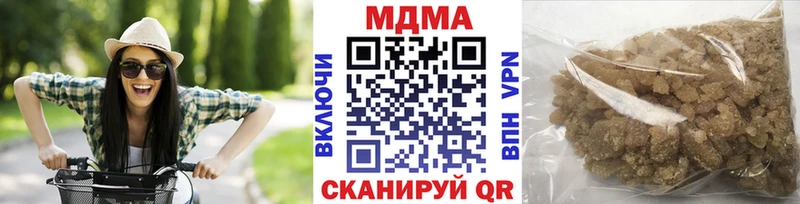 MDMA молли  Дятьково 