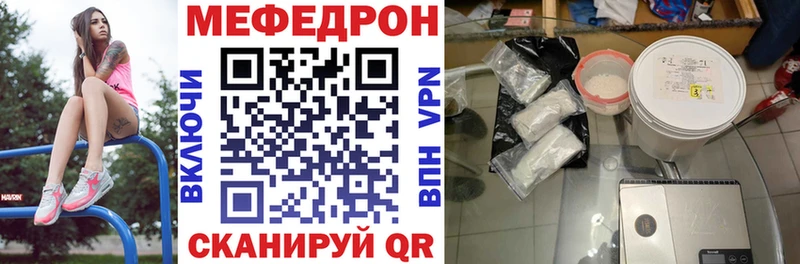 МЕФ VHQ  MEGA   Дятьково 