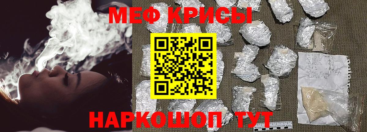 Дятьково  Мефедрон мяу мяу  Вход с VPN  Мефедрон  МЕФ 4 MMC 
