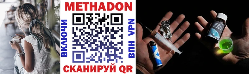 гидра онион  Дятьково  Метадон VHQ 