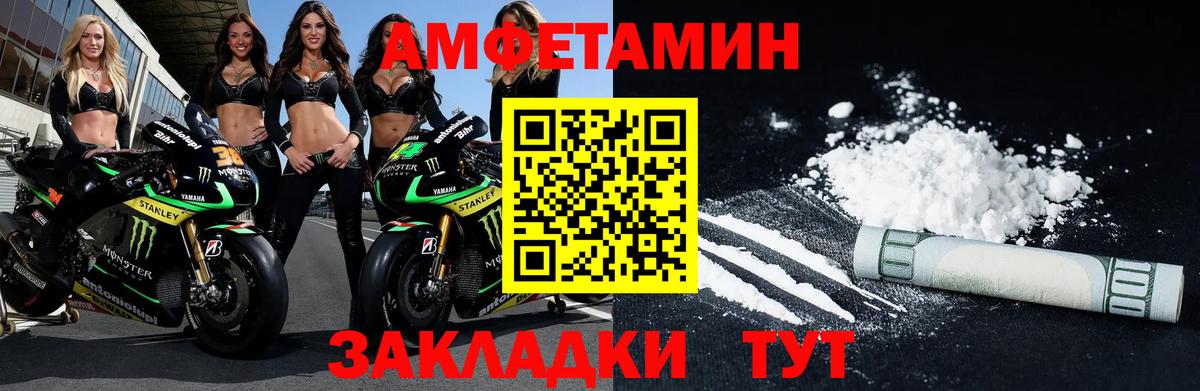 МЕТАМФЕТАМИН  Вход с VPN  Метамфетамин пудра  Дятьково  Метамфетамин пудра 