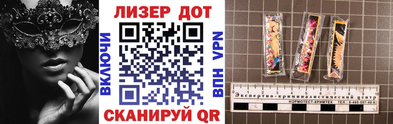shop формула Дятьково Марки NBOMe 1,8мг где купить наркоту