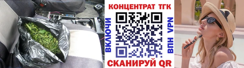 Дистиллят ТГК вейп с тгк  как найти закладки  Дятьково 